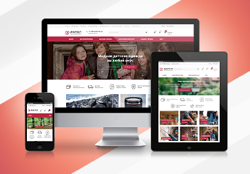 Аспро: Маркет - адаптивный интернет-магазин
