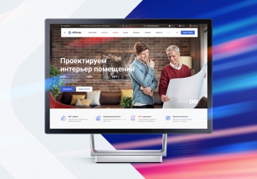 Типовое решение