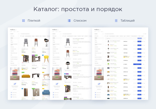 Аспро: Максимум - интернет-магазин