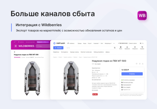 Аспро: Лайтшоп