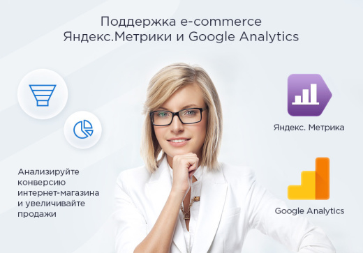 Аспро: Максимум - интернет-магазин