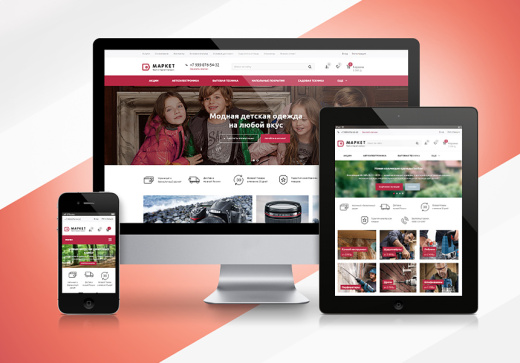 Аспро: Маркет - адаптивный интернет-магазин