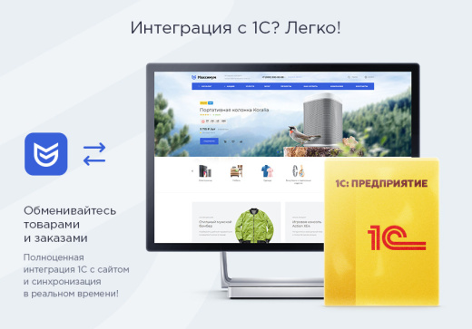 Аспро: Максимум - интернет-магазин