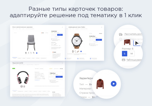 Аспро: Максимум - интернет-магазин