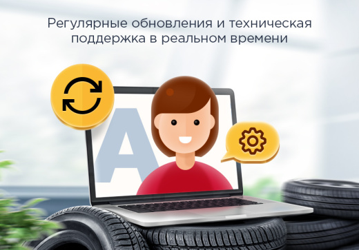 Аспро: Шины и диски 2.0 - интернет-магазин